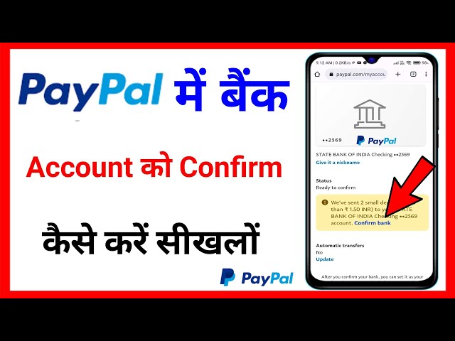 How do I confirm my bank account with PayPal? | PayPal AU