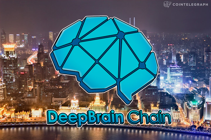 DeepBrain Chain