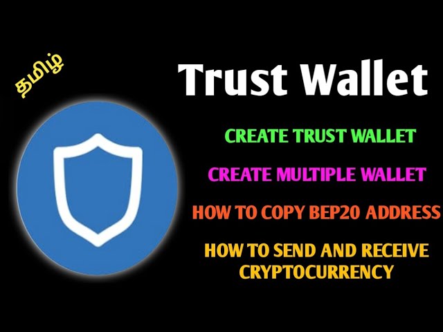 TrustWallet Clone Script | WeAlwin Technologies