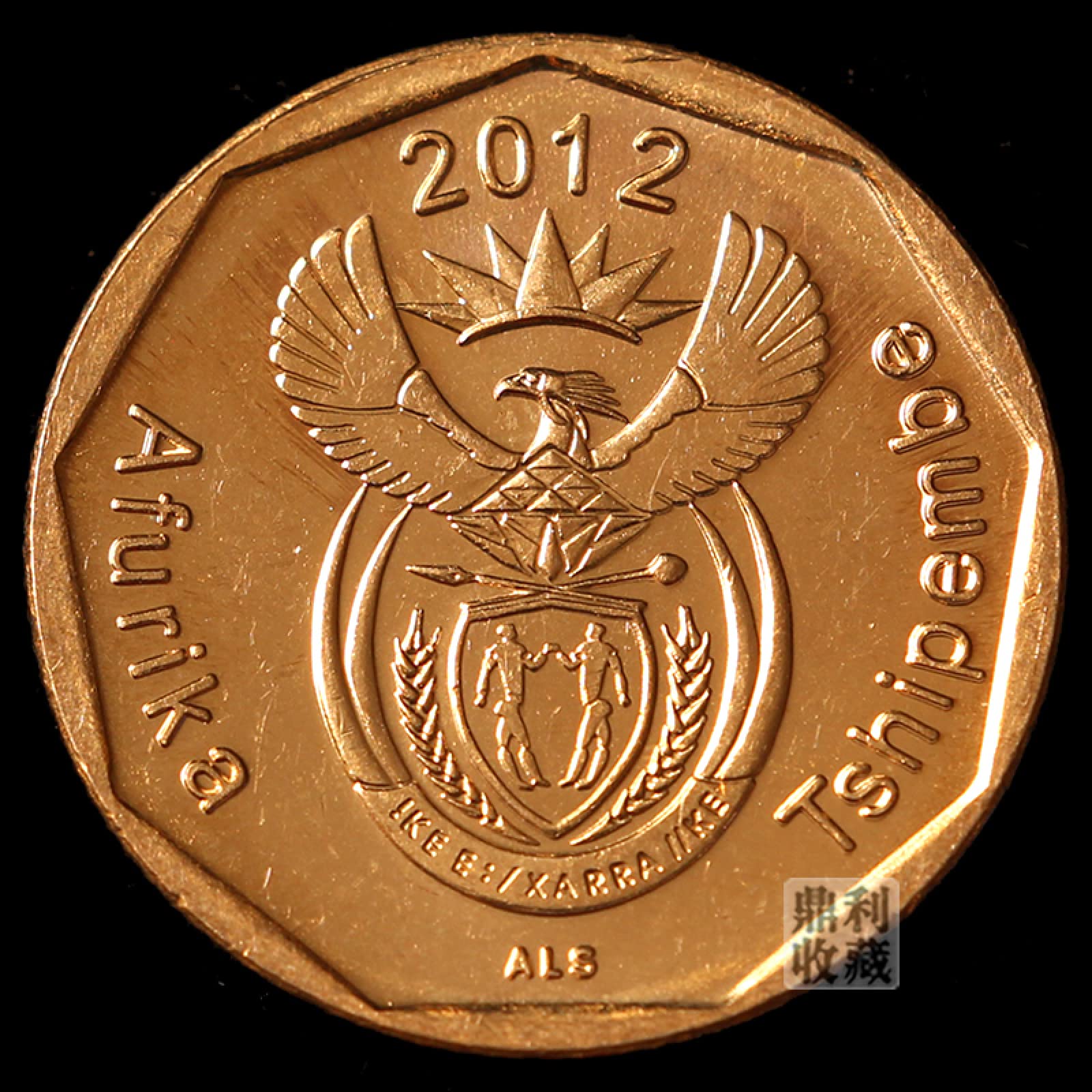 History of South African Coins | Coins Auctioned