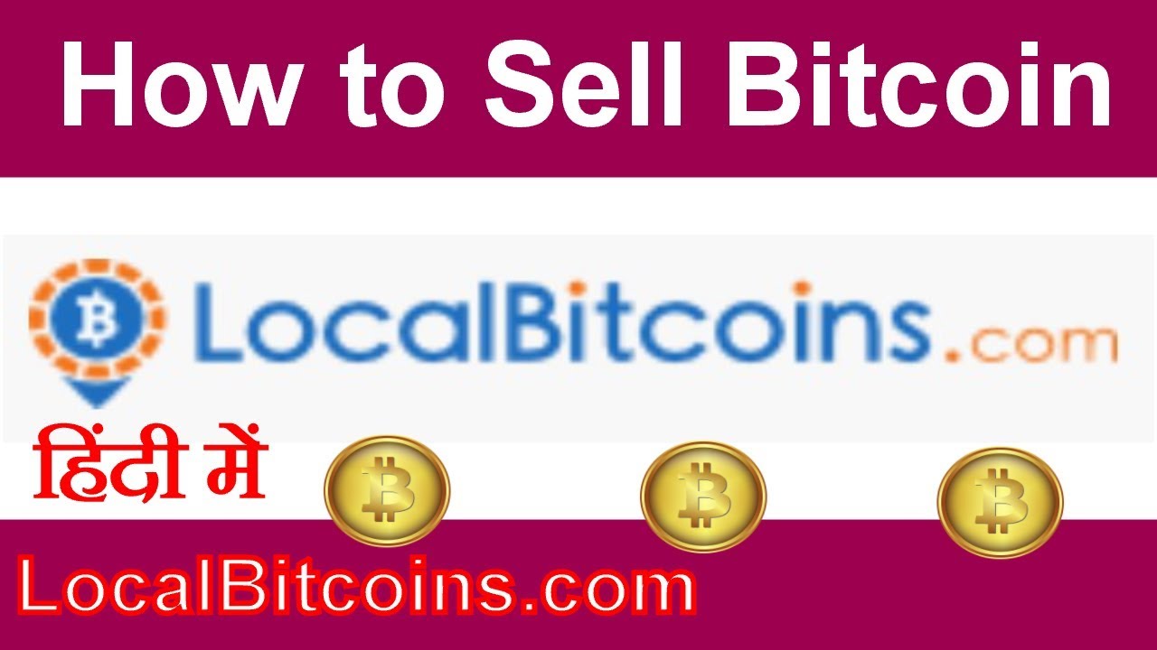 How to withdraw bitcoins through the LocalBitcoins platform?