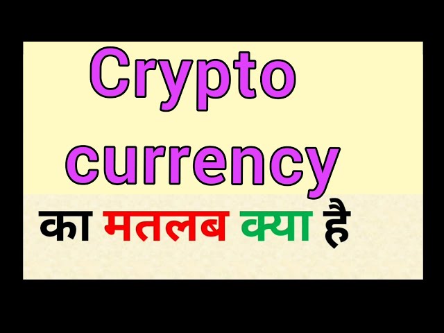 CRYPTO परिभाषा और अर्थ | कोलिन्स अंग्रेज़ी शब्दकोश