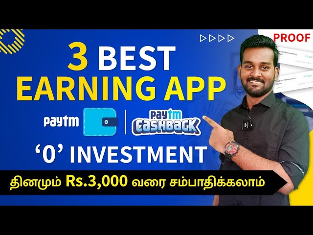 How to earn free cryptocurrency online in Tamil||No Invesment||No Work||Daliy //CoinSwitch