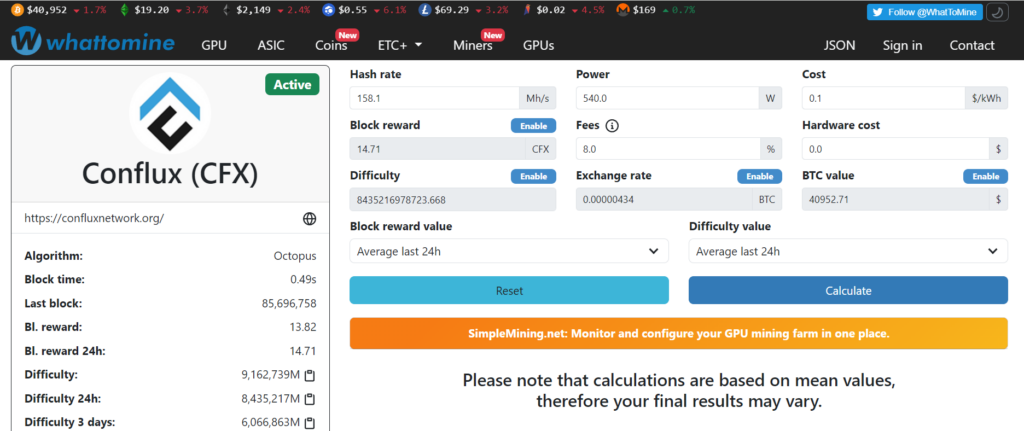 What is Conflux?