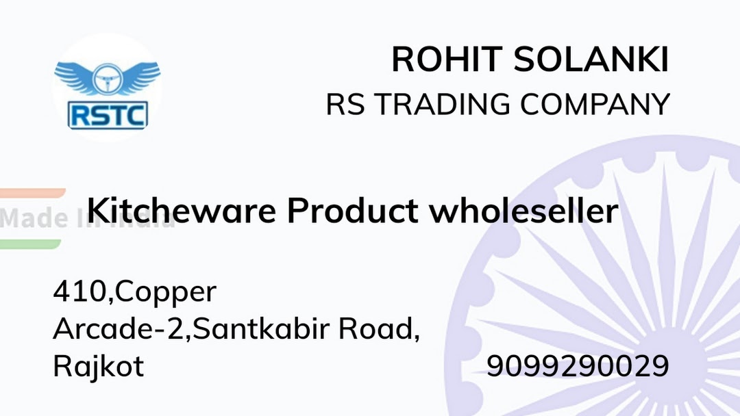 R. S. TRADING CORPORATION | MSME B2B Portal | bitcoinlog.fun