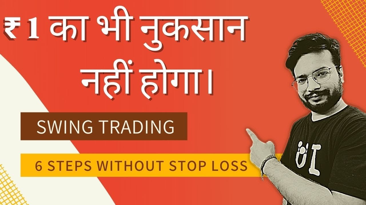 Best Swing Trading Course - Learn Swing Trading in Just 4hrs | bitcoinlog.fun