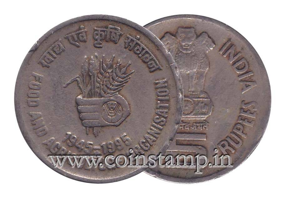 75 Rupees India Govt. Mint 75th Anniversary Of Food & Agriculture Organization Coin (Rs Coin)