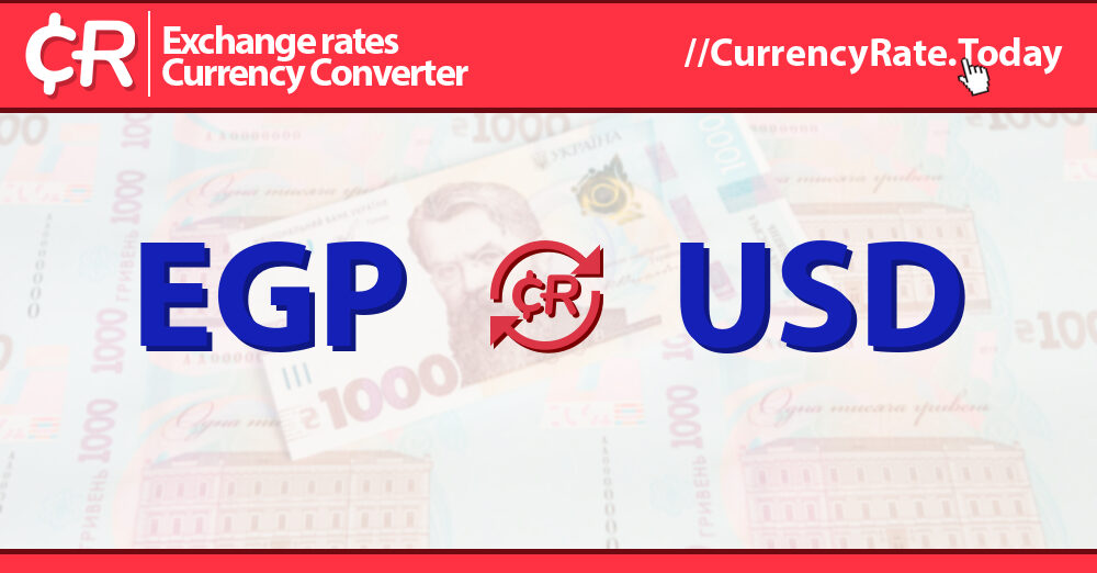 1 EGP to USD | Convert Egyptian Pounds to US Dollars Exchange Rate