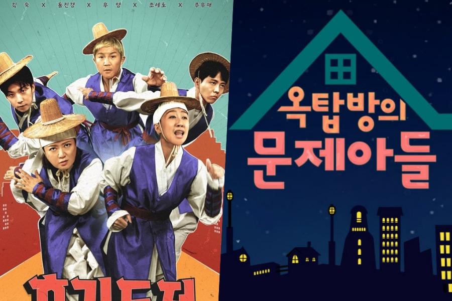 KBS cancels 'Beat Coin' despite show's streaming popularity