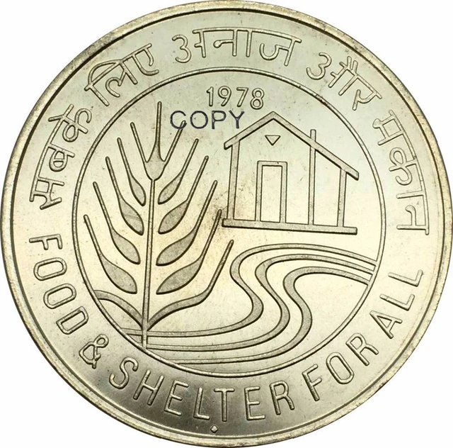 5 Paise Food & Shelter For All Kolkata Aluminium - Indian Coins and Stamps