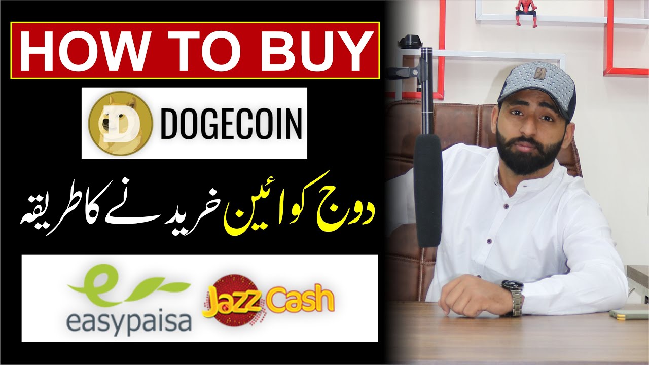 Where and How To Buy Dogecoin in | Beginner’s Guide