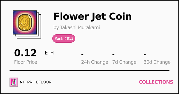 Flower Jet Coin #