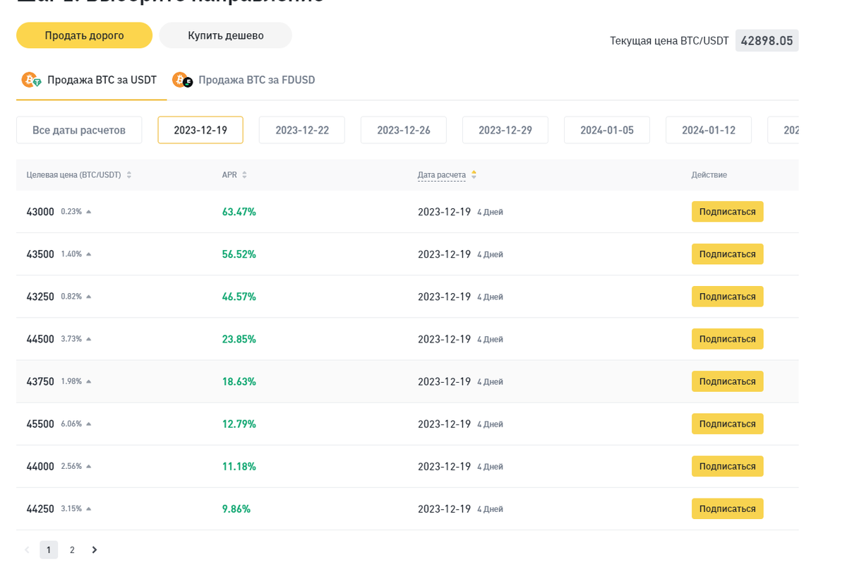 Binance Cites Conflict of Interest for Investing in Genesis