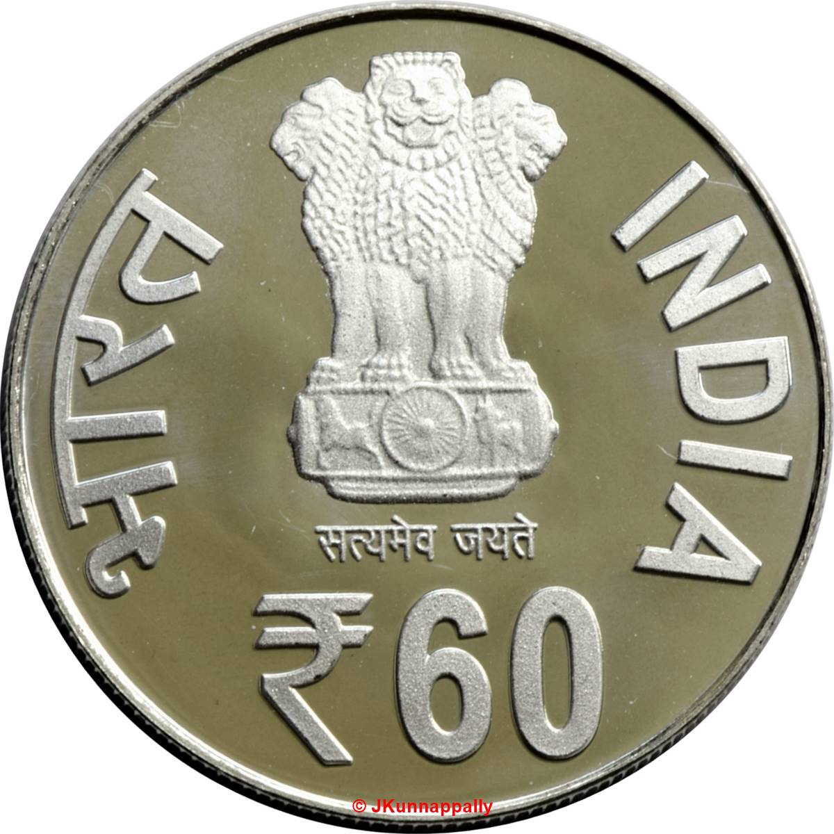 Rupees India Govt. Mint th Year Of IIT Roorkee Commemorative Coin (Rs)