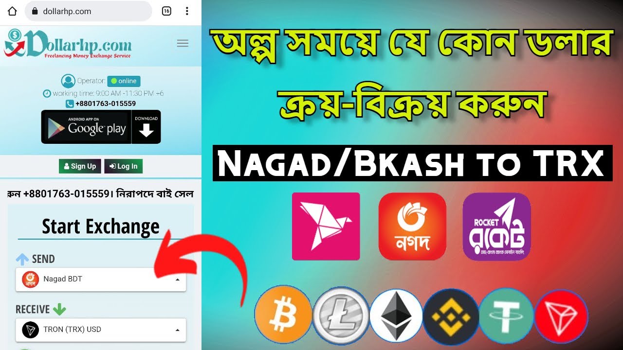 Trusted Dollar Buy Sell & Wallet Exchanger in Bangladesh.