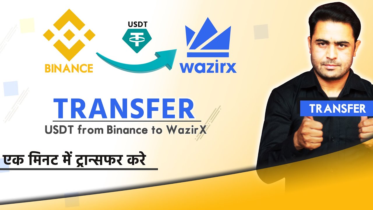 How To Send Coins (BTC, ETH, SOL, ADA, SHIB etc.) From Binance to Wazirx