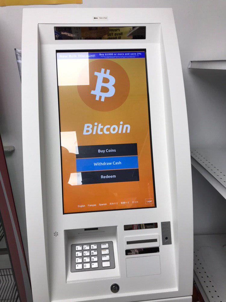 Top 5 Bitcoin ATM Locations in Athens for Fast and Easy Crypto Access – CryptoNinjas