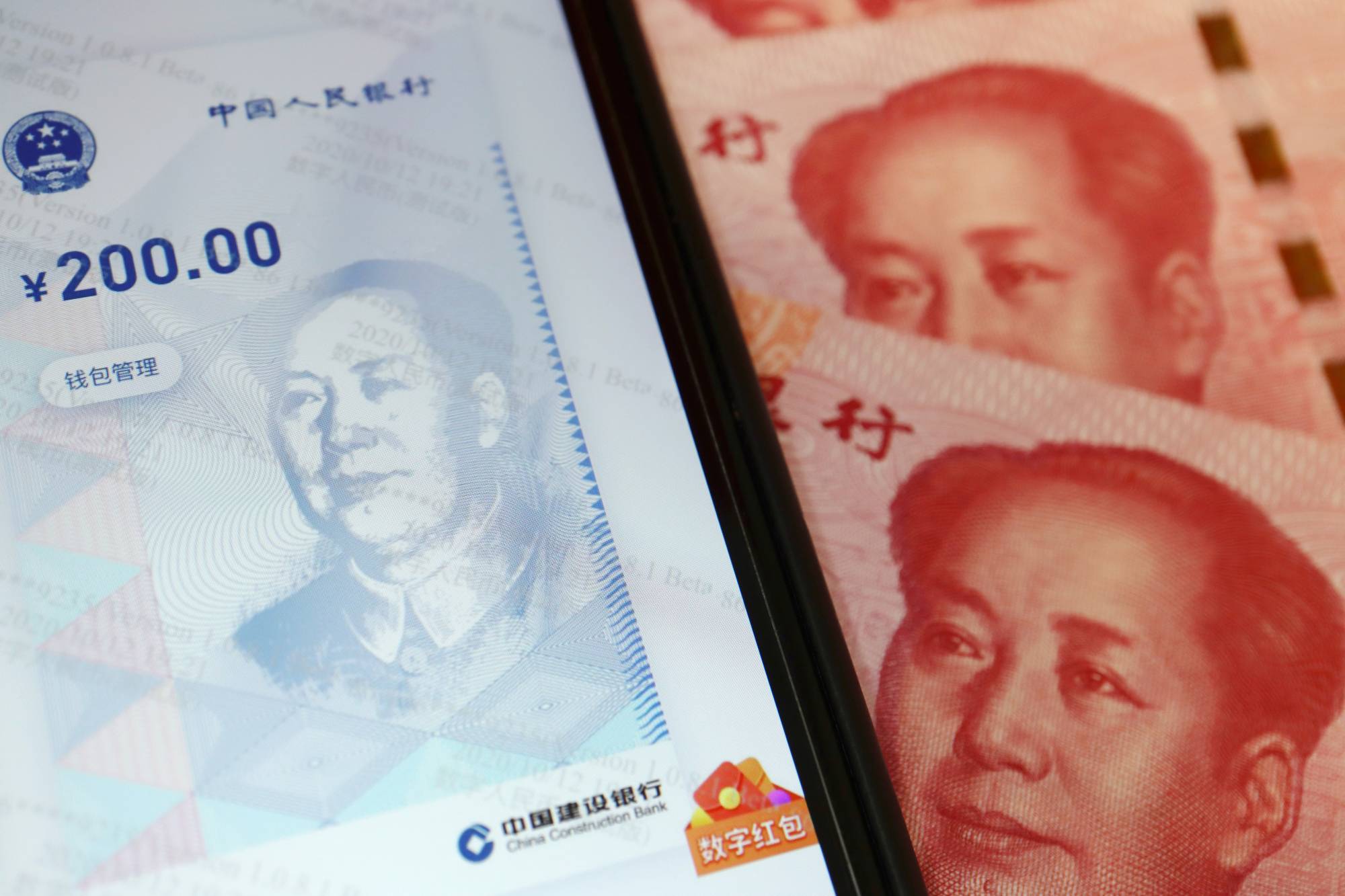 The Digital Yuan App - All You Need to Know About the New E-CNY Tool