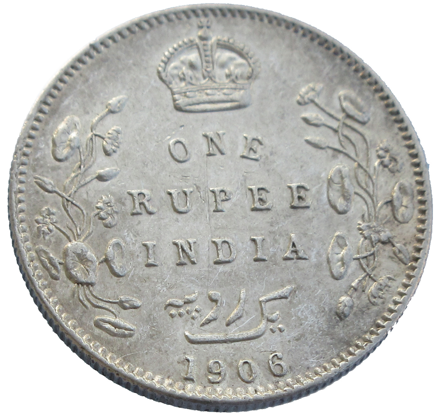 British India 1 Rupee | Katz Auction