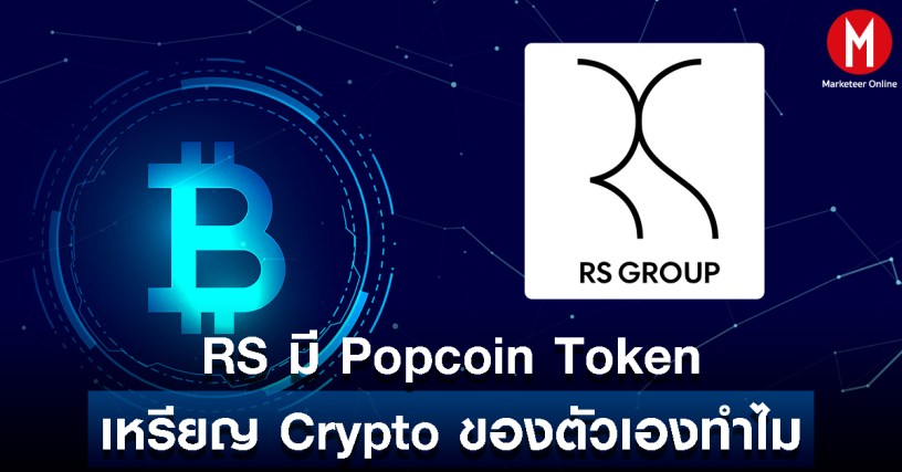 Popcoin Price Today (USD) | POP Price, Charts & News | bitcoinlog.fun