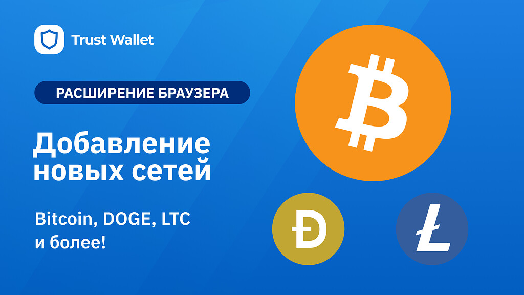 Coin Wallet — non-custodial multicurrency wallet | Coin Wallet