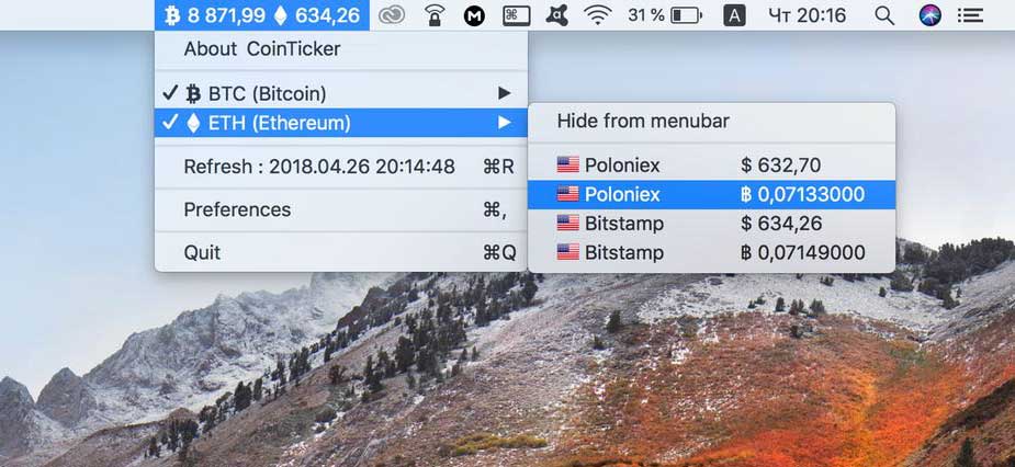 Crypto Pro for macOS - Crypto Pro