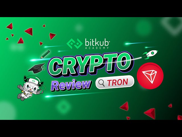 TRON (TRX) Blockchain Platform Explained and How Does It Work?