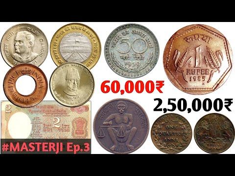 Old Coins Latest Price from Manufacturers, Suppliers & Traders