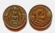 Old Coins of India | British India Coins | Ancient Coin