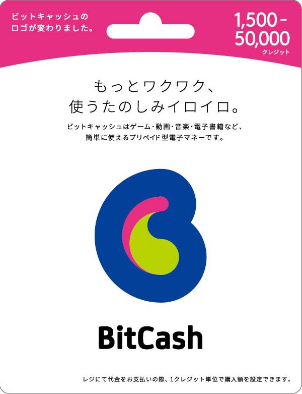 BitCash 5, Yen Online Digital Cash Web Money JAPAN NEW