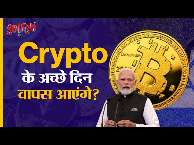 Ethereum (ETH)| Ethereum Price in India Today 16 March News in Hindi - bitcoinlog.fun