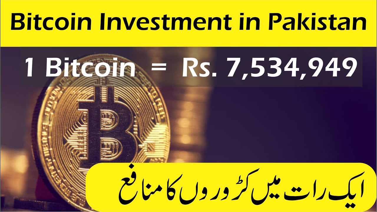 PKR to BTC - Convert Rs Pakistani Rupee to Bitcoin