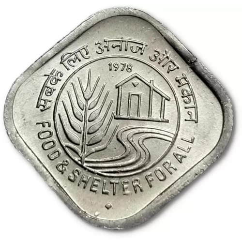 INDIA – Commemo. Set 10+5 Paisa “Food Shelter” Xtrafine Rare () – Coinswala