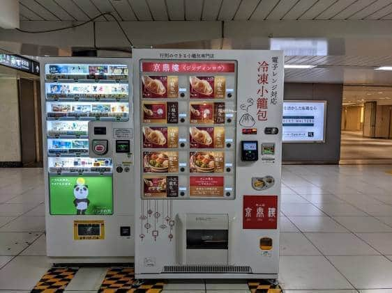 These kiosks turn foreign currency loose change into gift cards or electronic money