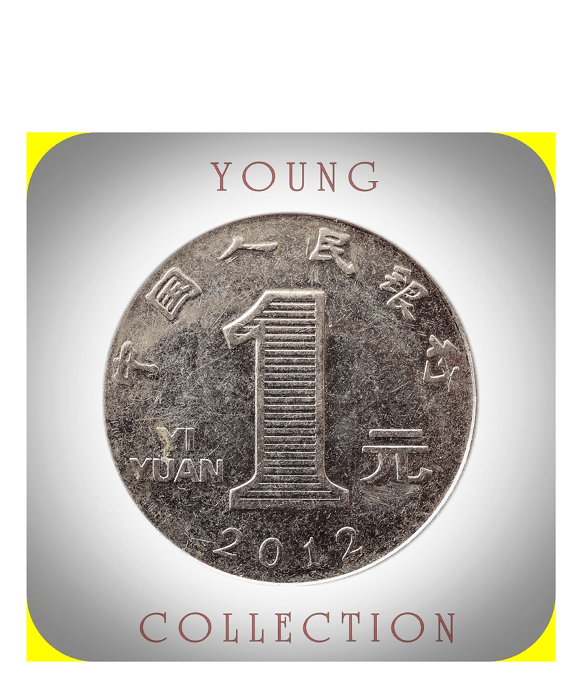 1 Jiao China, People's Republic , KM# | CoinBrothers Catalog