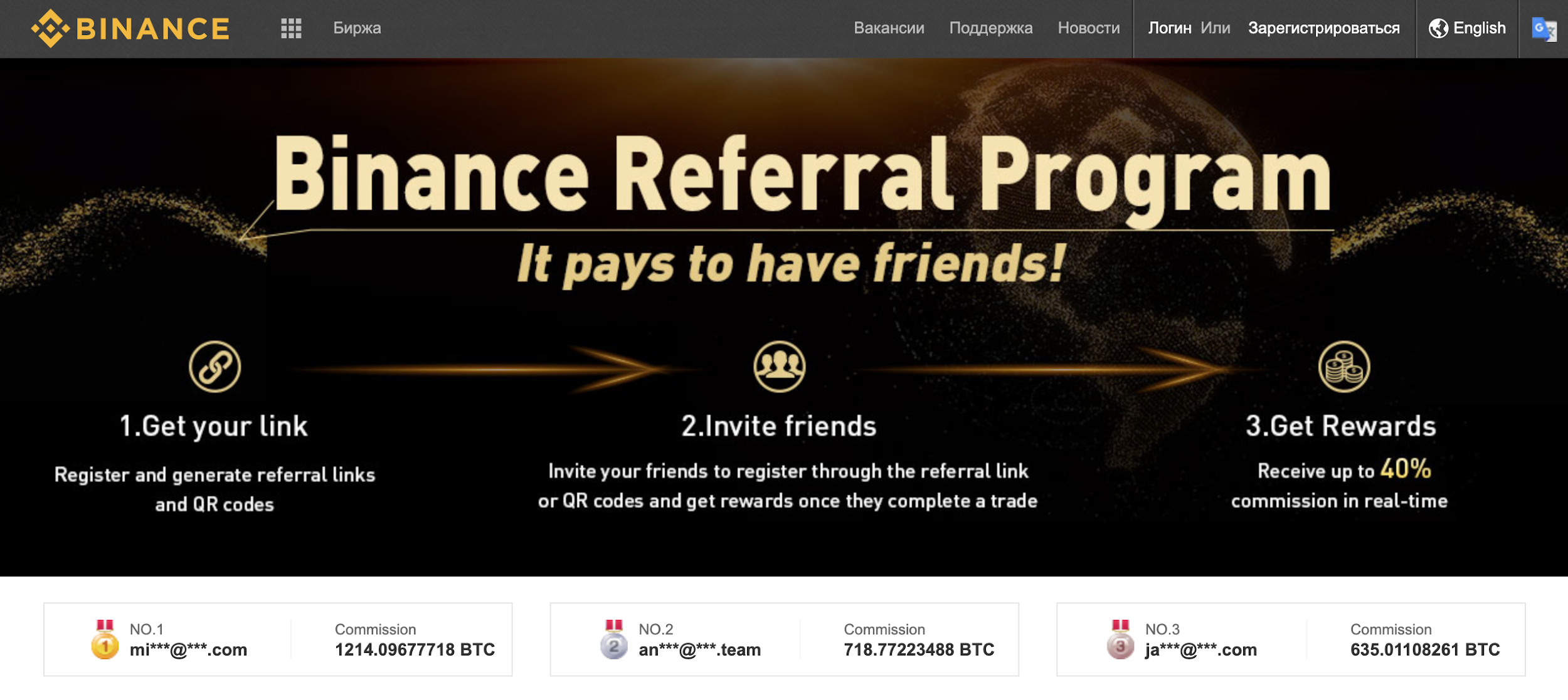 Gemini Referral Program - Start earning free crypto rewards | Gemini