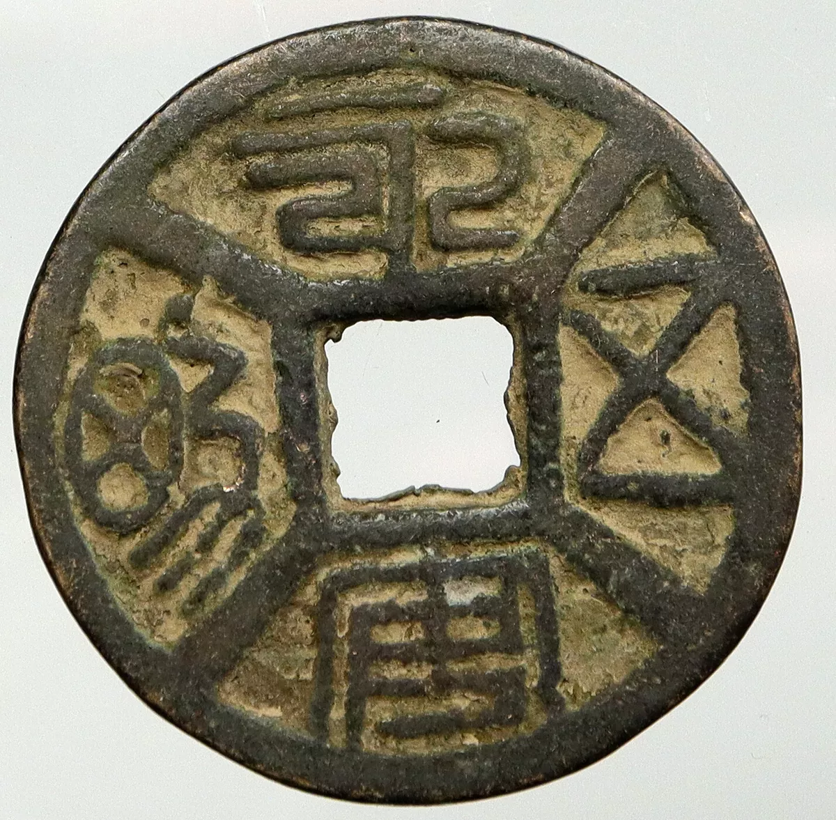 Ancient Chinese coins info | Old coin of China | Antique Chinese coinages