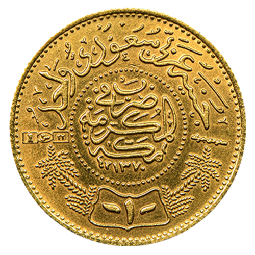 Ancient Arabic & Non-Classical Coins | Golden Eagle Coins