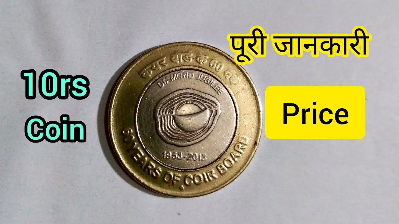 India 10 Rupees Reserve Bank of India Platinum jubilee Coin - BidCurios