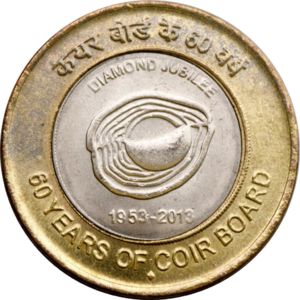 10 Rupees (Coir Board) - India – Numista