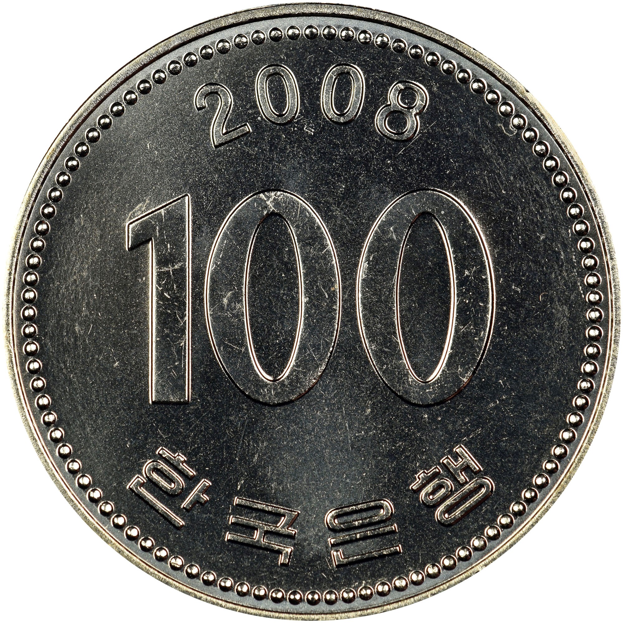 South Korea Won - Foreign Currency