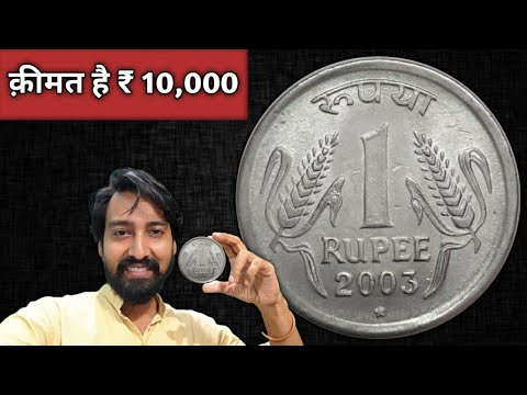 India 2 Rupees Coin Elephant KM