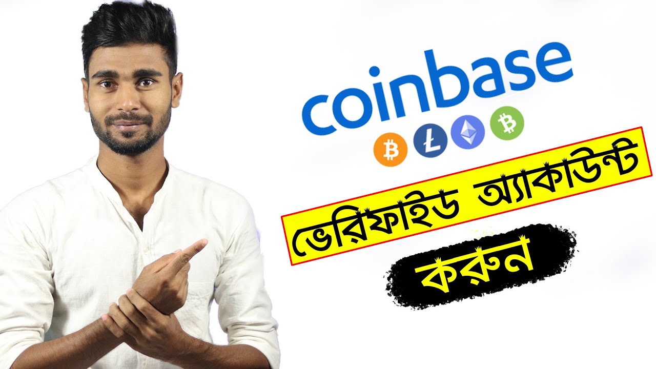 coinbase account bangla Archives - RealShopUSA