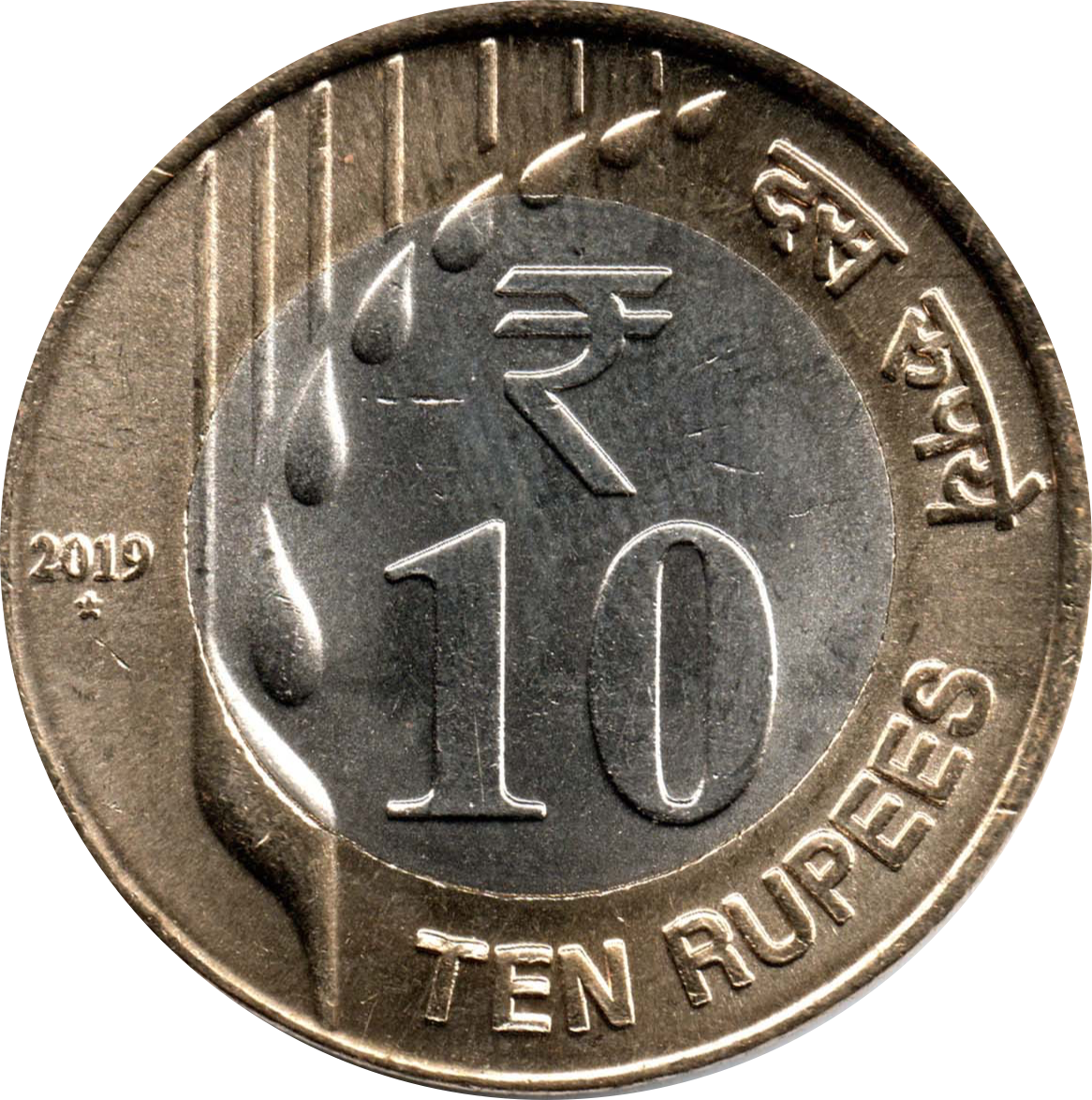 2, One Indian Rupee Coin Images, Stock Photos, 3D objects, & Vectors | Shutterstock