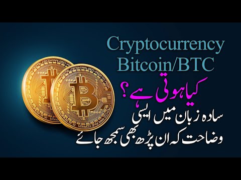 Crypto Trading Book - Crypto Trading Book For Beginners In Urdu