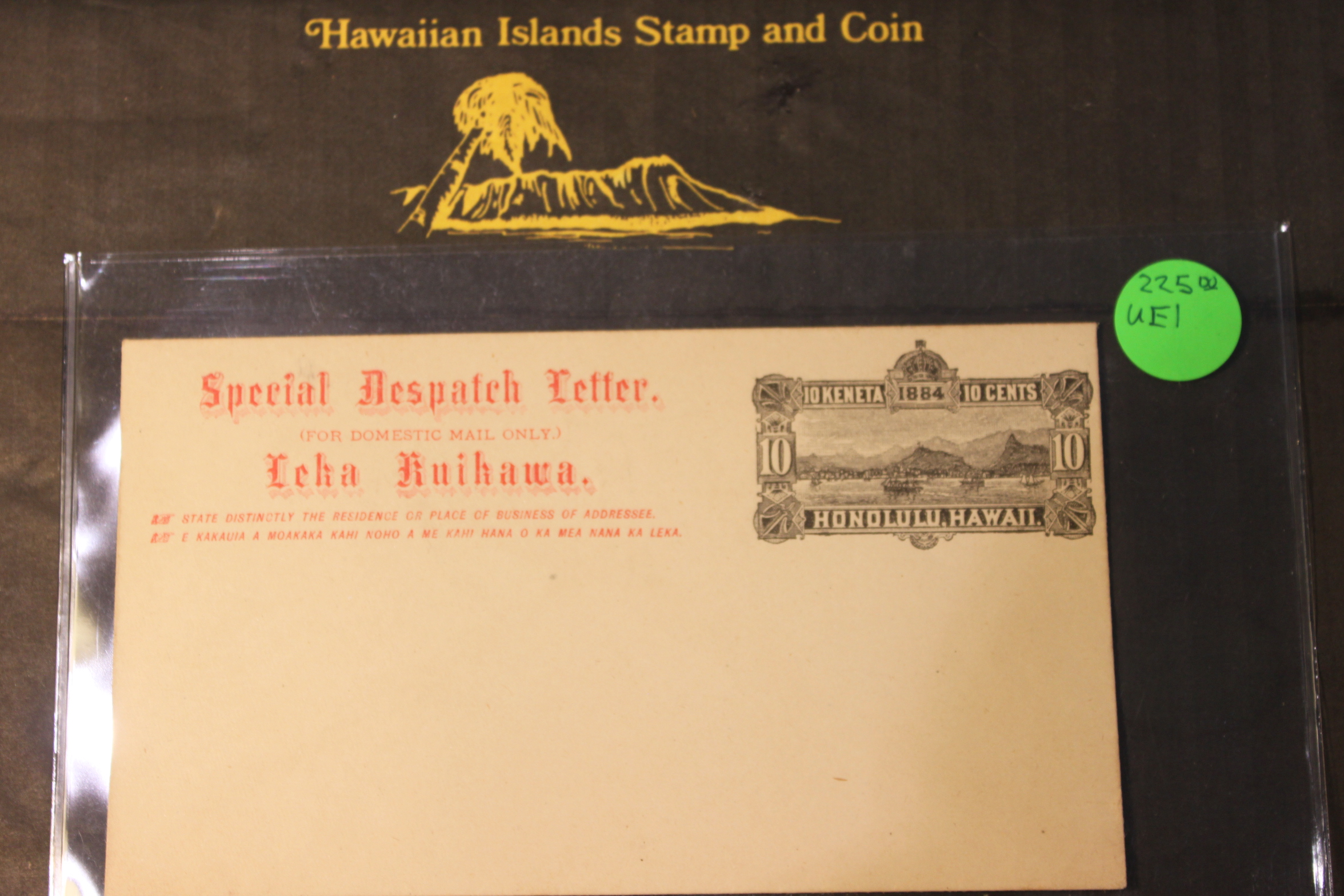 Hawaiian Islands Stamp & Coin - coin dealer listing on bitcoinlog.fun