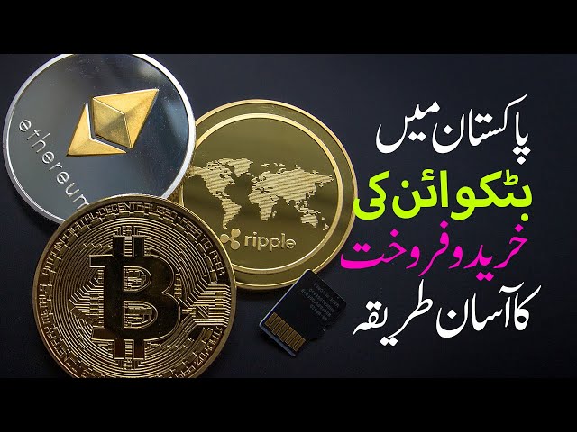 3 apps Pakistanis can use to buy cryptocurrency