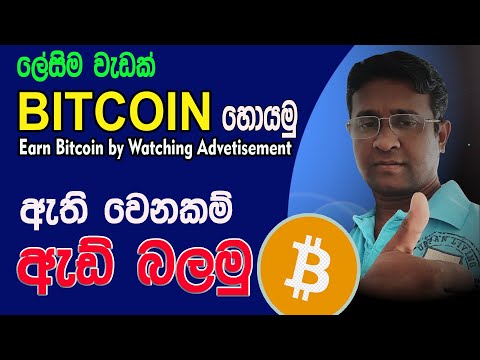 3 Best Exchanges To Buy Bitcoin in Sri Lanka ()