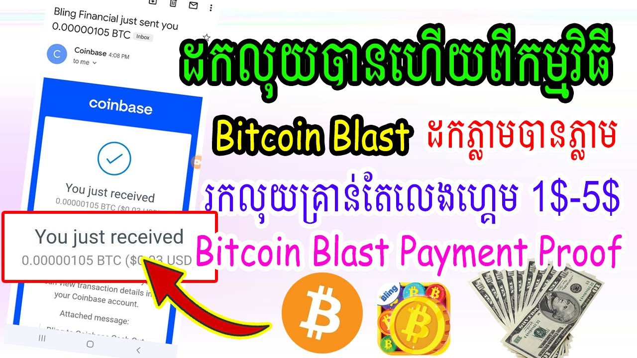 Blast launch leaves users confused about withdrawals - Blockworks