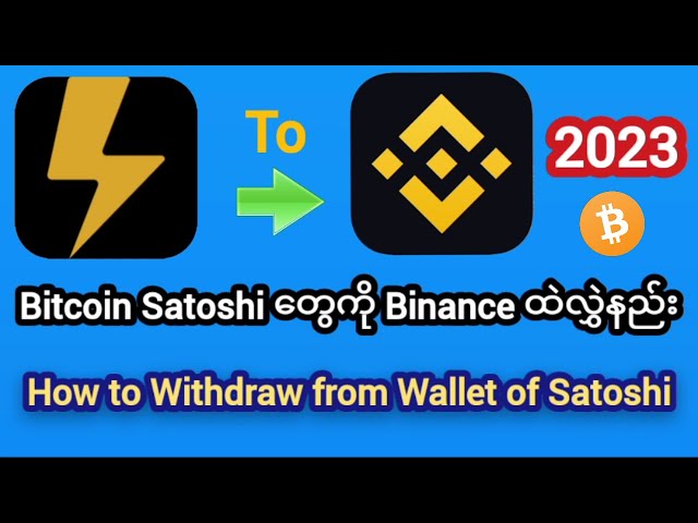 Wallet of Satoshi | The World's Simplest Bitcoin Lightning Network Wallet